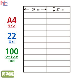 C22BF(L) �i�i�R�s�[ �}���`�^�C�v���x���Ĕ����^�C�v ���[�U�[�E�C���N�W�F�b�g�v�����^���p ���m��� 27×105mm �]������ 22�ʕt�� 100�V�[�g����
