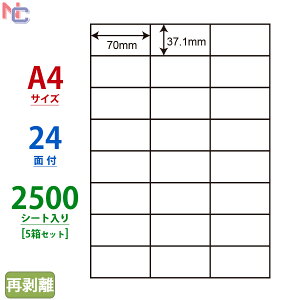 C24UF(VP5) iiRs[ }`^CvxĔ^Cv [U[ECNWFbgv^p m 37.1×70mm ] 24ʕt 2500V[g
