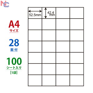 C28Q(L) �i�i�R�s�[ �}���`�^�C�v���x�� ���[�U�[�E�C���N�W�F�b�g�v�����^���p ���m��� 42.4×52.5mm �]������ 28�ʕt�� 100�V�[�g����