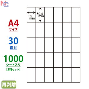 C30MF(VP2) �i�i�R�s�[ �}���`�^�C�v���x���Ĕ����^�C�v ���[�U�[�E�C���N�W�F�b�g�v�����^���p ���m��� 59.4×35mm �]������ 30�ʕt�� 1000�V�[�g����