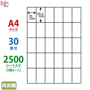 C30MF(VP5) iiRs[ }`^CvxĔ^Cv [U[ECNWFbgv^p m 59.4×35mm ] 30ʕt 2500V[g