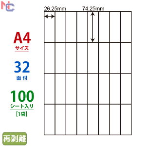 C32UBF(L) iiRs[ }`^CvxĔ^Cv m [U[ECNWFbgv^p iix 74.25×26.25mm ]Ȃ A4TCY 32ʕt 100V[g