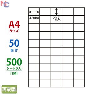C50BF(VP) iiRs[ }`^CvxĔ^Cv [U[ECNWFbgv^p m 29.7×42mm ] 50ʕt 500V[g