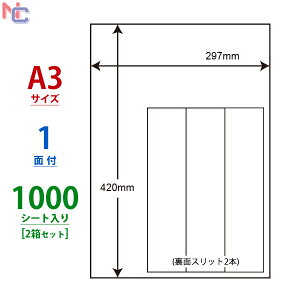 CL7-A3(VP2) x V[ A3 1 1000V[g 297×420mm m[Jbg Xbg2{ }`^Cvx CL7A3 [U[v^ CNWFbgv^ p 唻V[ ]Ȃ