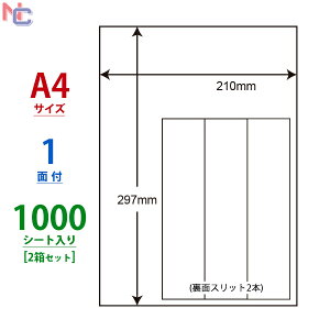 CL-7U2(VP2) xV[ 1 ]Ȃ 210×297mm 1000V[g Xbg2{ A4 m[Jbg }`^Cvx ʎ [U[v^ CNWFbgv^p ^bNx CL7U2