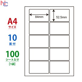 CL-35(L) ラベルシール マルチタイプラベル CL35 タックラベル レーザー・インクジェット兼用 84×52.5mm 上下左右余白あり 10面付け 100シート入り