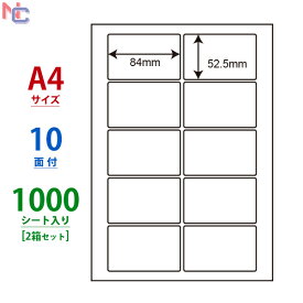 CL-35(VP2) ラベルシール マルチタイプラベル CL35 タックラベル レーザー・インクジェット兼用 84×52.5mm 上下左右余白あり 10面付け 1000シート入り