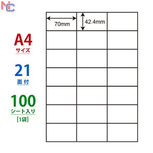 CL-49(L) xV[ 70×42.4mm 21 ]Ȃ 100V[g A4 ʎ ㎿x }`^Cvx [U[v^ CNWFbgv^p CL49 ^bNx V[gJbgx
