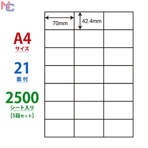 CL-49(VP5) xV[ 70×42.4mm 21 ]Ȃ 2500V[g A4 ʎ ㎿x }`^Cvx [U[v^ CNWFbgv^p CL49 ^bNx V[gJbgx