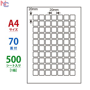 CL-72(VP) ���x���V�[�� 20×20mm �����` 70�� �}���`�^�C�v���x�� CL72 ���[�U�[�v�����^ �C���N�W�F�b�g�v�����^ 500�V�[�g����