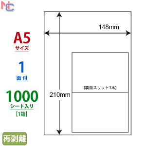 CLR-7F(VP) xV[ A5 Ĕ^Cv 148×210mm 1 1000V[g A5 m[Jbg ^bNx [U[v^ CNWFbgv^ p CLR7F iFCLR-7R/CLR7Rj