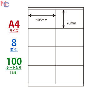 CR8S(L) 8 70×105mm 100V[g A4 iiRs[ }`^Cvx m [U[ECNWFbgv^p V[gJbgx iix ʎx ㎿ ㉺]