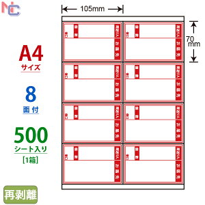 CR8STF(VP) Ĕx iiRs[ Ĕ^Cv }`^Cvx [U[ECNWFbgv^p m 105×70mm ㉺] c^׎D 8ʕt 500V[g
