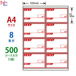 CR8SY(VP) 8 105×70mm 500V[g ^׎D  A4 iiRs[ }`^Cvx m [U[v^ CNWFbgv^ p V[gJbgx iix ʎx 
