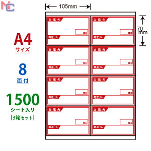 CR8SY(VP3) 8 105×70mm 1500V[g ^׎D  A4 iiRs[ }`^Cvx m [U[v^ CNWFbgv^ p V[gJbgx iix ʎx 