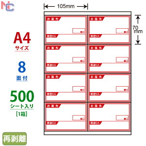 CR8SYF(VP) 8 105×70mm 500V[g ?^Cv ^׎D  A4 iiRs[ }`^Cvx m [U[v^ CNWFbgv^ p V[gJbgx iix 