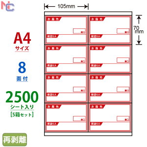 CR8SYF(VP5) 8 105×70mm 2500V[g ?^Cv ^׎D  A4 iiRs[ }`^Cvx m [U[v^ CNWFbgv^ p V[gJbgx iix 