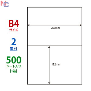 E2i(VP) iiRs[ }`^Cvx [U[ECNWFbgv^p m 182×257mm ] B4V[g 2ʕt 500V[g