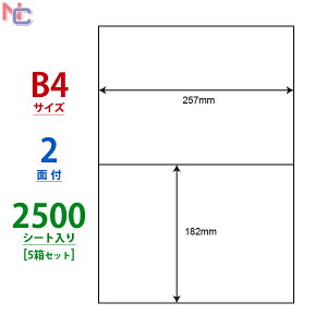 E2i(VP5) iiRs[ }`^Cvx [U[ECNWFbgv^p m 182×257mm ] B4V[g 2ʕt 2500V[g