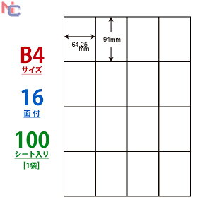 E16S(L) iiRs[ }`^Cvx [U[ECNWFbgv^p m 91×64.25mm ] B4V[g 16ʕt 100V[g