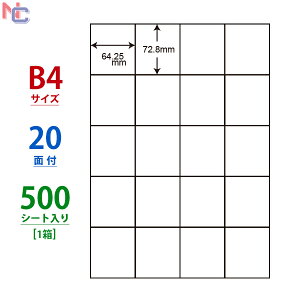 E20M(VP) �i�i�R�s�[ �}���`�^�C�v���x�� ���[�U�[�E�C���N�W�F�b�g�v�����^���p ���m��� 72.8×64.25mm �]������ B4�V�[�g 20�ʕt�� 500�V�[�g����