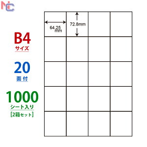 E20M(VP2) �i�i�R�s�[ �}���`�^�C�v���x�� ���[�U�[�E�C���N�W�F�b�g�v�����^���p ���m��� 72.8×64.25mm �]������ B4�V�[�g 20�ʕt�� 1000�V�[�g����