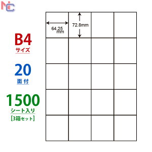 E20M(VP3) �i�i�R�s�[ �}���`�^�C�v���x�� ���[�U�[�E�C���N�W�F�b�g�v�����^���p ���m��� 72.8×64.25mm �]������ B4�V�[�g 20�ʕt�� 1500�V�[�g����