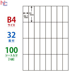 E32S(L) �i�i�R�s�[ �}���`�^�C�v���x�� ���[�U�[�E�C���N�W�F�b�g�v�����^���p ���m��� 91×32.1mm �]������ B4�V�[�g 32�ʕt�� 100�V�[�g����