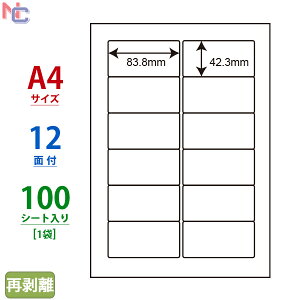 FJA210F(L) �i�i���[�h �}���`�^�C�v���x���Ĕ����^�C�v ���m��� ���[�U�[�E�C���N�W�F�b�g�v�����^���p �i�i���x�� 83.8×42.3mm �㉺���E�]������ A4�T�C�Y 12�ʕt�� 100�V�[�g