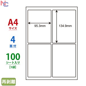 LDW4iCF(L) ii[h }`^CvxĔ^Cv m [U[ECNWFbgv^p iix 95.3×134.9mm ㉺E] A4TCY 4ʕt 100V[g