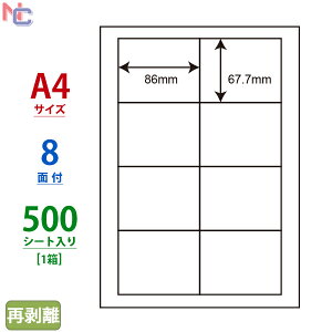 LDW8SBF(VP) Ĕx m ii[h }`^CvxĔ^Cv [U[ECNWFbgv^p A4V[g iix 86×67.7mm 8ʕt 500V[g
