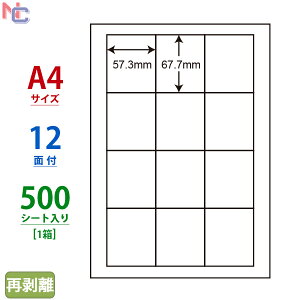 LDW12SF(VP) ii[h }`^CvxĔ^Cv m [U[ECNWFbgv^p iix 57.3×67.7mm ㉺E] A4TCY 12ʕt 500V[g