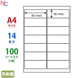 LDW14QHF(L) Ĕx m ii[h }`^CvxĔ^Cv [U[ECNWFbgv^p A4V[g iix 99.1×38.1mm 14ʕt 100V[g