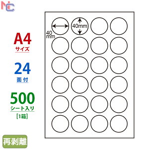 LDW24PCF(VP) Ĕx m ii[h }`^CvxĔ^Cv [U[ECNWFbgv^p A4V[g iix 40×40mm 24ʕt 500V[g