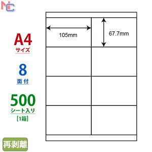 LDZ8UF(VP) Ĕx m ii[h }`^CvxĔ^Cv [U[ECNWFbgv^p A4V[g iix 105×67.7mm 8ʕt 500V[g