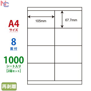 LDZ8UF(VP2) Ĕx m ii[h }`^CvxĔ^Cv [U[ECNWFbgv^p A4V[g iix 105×67.7mm 8ʕt 1000V[g