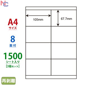 LDZ8UF(VP3) Ĕx m ii[h }`^CvxĔ^Cv [U[ECNWFbgv^p A4V[g iix 105×67.7mm 8ʕt 1500V[g