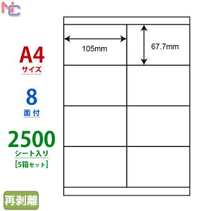 LDZ8UF(VP5) Ĕx m ii[h }`^CvxĔ^Cv [U[ECNWFbgv^p A4V[g iix 105×67.7mm 8ʕt 2500V[g