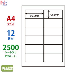 NEA210F(VP5) �Ĕ������x�� ���m��� �i�i���[�h �}���`�^�C�v���x���Ĕ����^�C�v ���[�U�[�E�C���N�W�F�b�g�v�����^�p A4�V�[�g �i�i���x�� 90.2×42.3mm 12�ʕt 2500�V�[�g