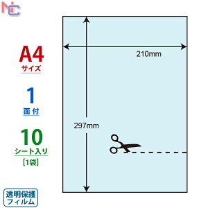 PF7A4 یtB iiNGCg OJbgیtB A4m[Jbg 10V[g