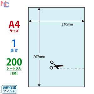 PF7A4(VP) یtB iiNGCg OJbgیtB A4m[Jbg 200V[g