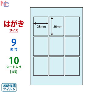 PFH-9 یtB iiNGCg m iix PFH9 یV[ ͂TCY 9ʕt 28×36mm 10V[g
