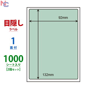 PPE-1G(VP2) lی색x iiډBx PPE1G \蒼\ȈՃ^Cv ͂SʃTCY iiNGCg m 1ʕt 92×132mm O[ 1000V[g
