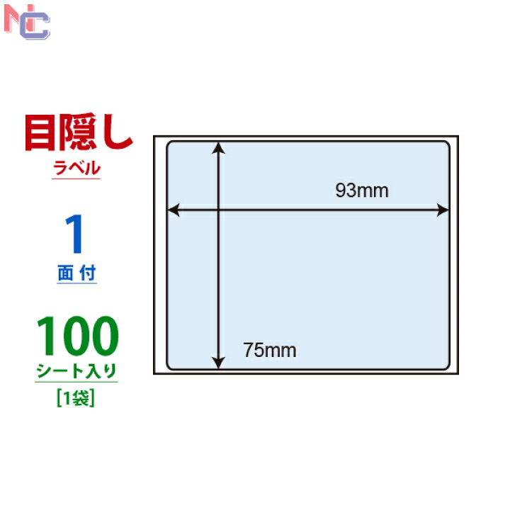 アウトレット☆送料無料 WP02401 L ラベルシール 1袋 100シート A4 24面 70×33.9mm マルチタイプラベル 東洋印刷 ワールドプライスラベル シール 印刷 ラベル 余白あり discoversvg.com アウトレット☆送料無料 WP02401 L ラベルシール 1袋 100シート A4 24面 70×33.9mm マルチタイプラベル 東洋印刷 ワールドプライスラベル シール 印刷 ラベル 余白あり discoversvg.com