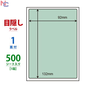 PPI-1G(VP) lی색x iiډBx O[ PPI1G \蒼sZLeB^Cv ͂SʃTCY iiNGCg m 1ʕt 92×132mm 500V[g