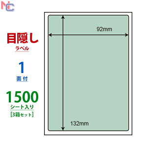 PPI-1G(VP3) lی색x iiډBx O[ PPI1G \蒼sZLeB^Cv ͂SʃTCY iiNGCg m 1ʕt 92×132mm 1500V[g