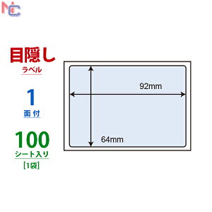 PPI-2(L) lی색x 1 92×64mm 100V[g  \蒼s ZLeB^Cv ͂ʃTCY PPI2 iiډBx