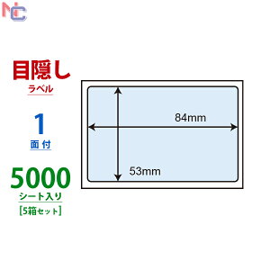 PPI-3(VP5) lی색x 1 84×53mm 5000V[g  iiډBx \蒼s ZLeB^Cv KvӏډBTCY PPI3