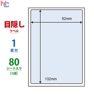 PPS-1(L) iiډBx ͂p PPS1 \蒼sEZLeB^Cv nKLSʖډBTCY iiNGCg m 1ʕt 92×132mm 80V[g