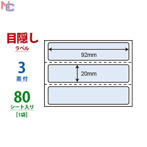 PPS-5(L) iiډBx ͂p PPS5 \蒼sEZLeB^Cv KvӏډBTCY iiNGCg m ~Vړ 3ʕt 92×20mm 80V[g